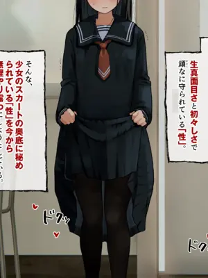 [ろんどん でりー＆ばりー] 下着検査_032