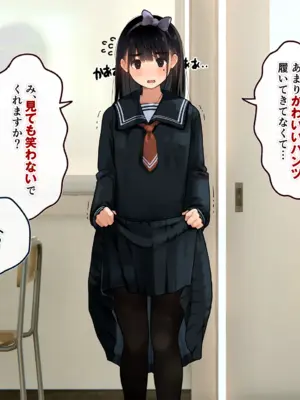 [ろんどん でりー＆ばりー] 下着検査_034