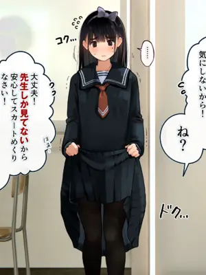 [ろんどん でりー＆ばりー] 下着検査_035