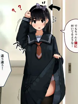 [ろんどん でりー＆ばりー] 下着検査_043