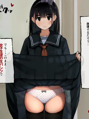 [ろんどん でりー＆ばりー] 下着検査_052