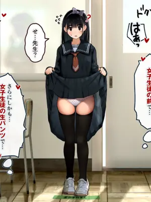 [ろんどん でりー＆ばりー] 下着検査_054