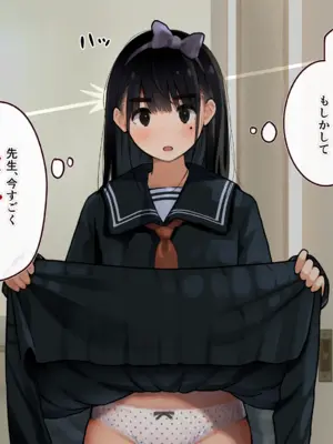 [ろんどん でりー＆ばりー] 下着検査_058