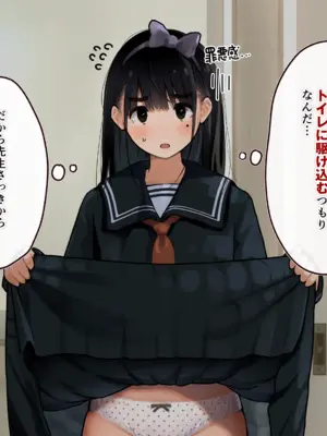 [ろんどん でりー＆ばりー] 下着検査_059