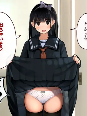 [ろんどん でりー＆ばりー] 下着検査_060