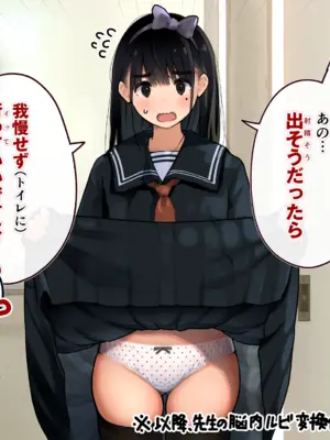 [ろんどん でりー＆ばりー] 下着検査_061