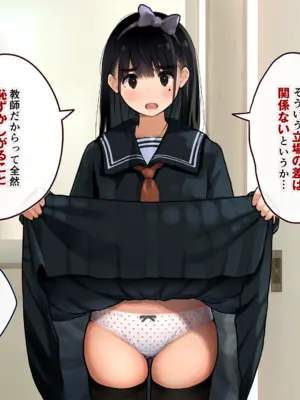 [ろんどん でりー＆ばりー] 下着検査_067