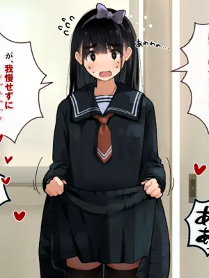 [ろんどん でりー＆ばりー] 下着検査_072