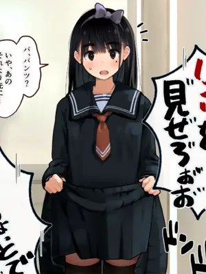 [ろんどん でりー＆ばりー] 下着検査_073