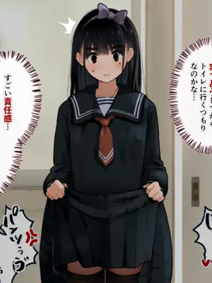 [ろんどん でりー＆ばりー] 下着検査_074