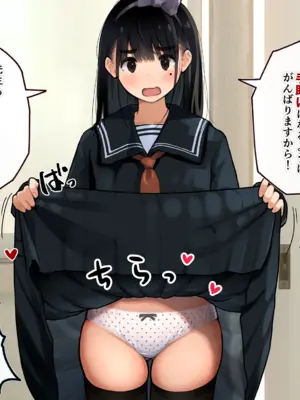 [ろんどん でりー＆ばりー] 下着検査_075