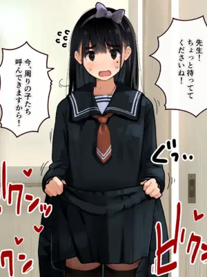 [ろんどん でりー＆ばりー] 下着検査_085