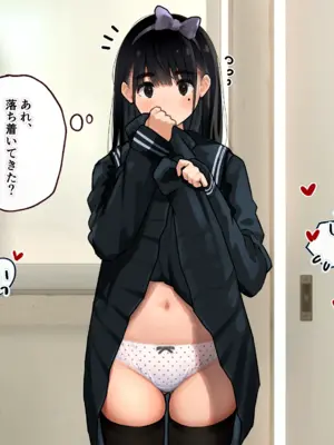 [ろんどん でりー＆ばりー] 下着検査_088