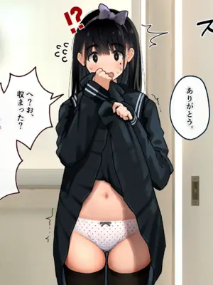 [ろんどん でりー＆ばりー] 下着検査_089