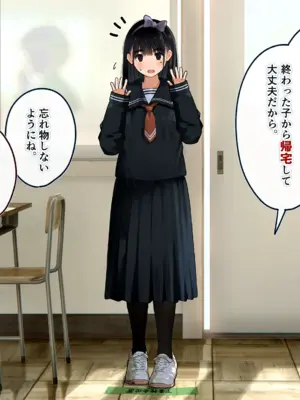 [ろんどん でりー＆ばりー] 下着検査_093