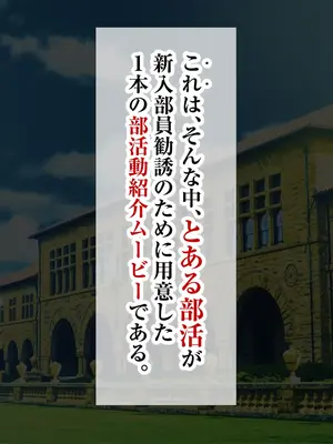 [ろんどん でりー＆ばりー] 性茶道部 オープニング～副部長前後編_003
