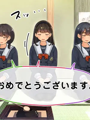 [ろんどん でりー＆ばりー] 性茶道部 オープニング～副部長前後編_009