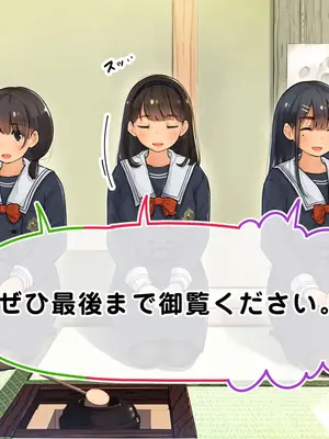 [ろんどん でりー＆ばりー] 性茶道部 オープニング～副部長前後編_013