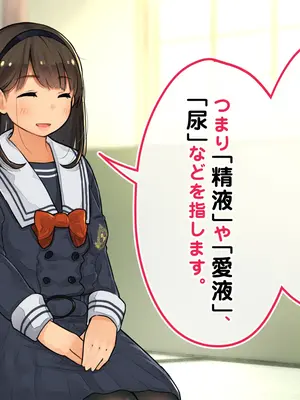 [ろんどん でりー＆ばりー] 性茶道部 オープニング～副部長前後編_019