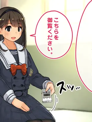 [ろんどん でりー＆ばりー] 性茶道部 オープニング～副部長前後編_024