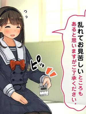 [ろんどん でりー＆ばりー] 性茶道部 オープニング～副部長前後編_025