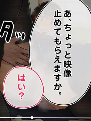 [ろんどん でりー＆ばりー] 性茶道部 オープニング～副部長前後編_051