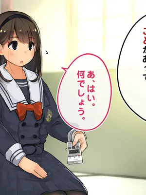 [ろんどん でりー＆ばりー] 性茶道部 オープニング～副部長前後編_052