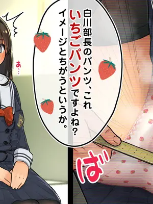 [ろんどん でりー＆ばりー] 性茶道部 オープニング～副部長前後編_059