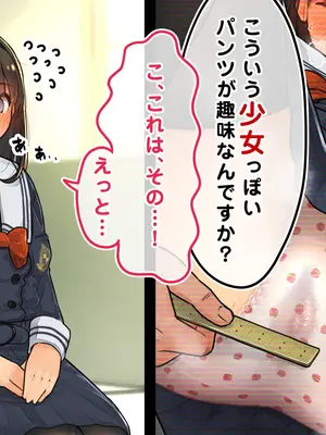 [ろんどん でりー＆ばりー] 性茶道部 オープニング～副部長前後編_060