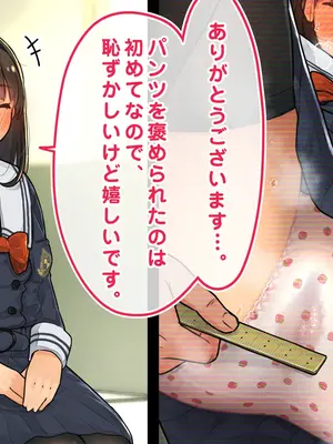 [ろんどん でりー＆ばりー] 性茶道部 オープニング～副部長前後編_063