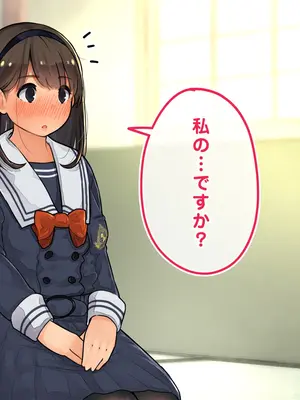 [ろんどん でりー＆ばりー] 性茶道部 オープニング～副部長前後編_108