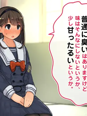 [ろんどん でりー＆ばりー] 性茶道部 オープニング～副部長前後編_109