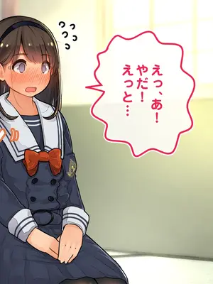 [ろんどん でりー＆ばりー] 性茶道部 オープニング～副部長前後編_110