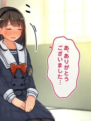 [ろんどん でりー＆ばりー] 性茶道部 オープニング～副部長前後編_112