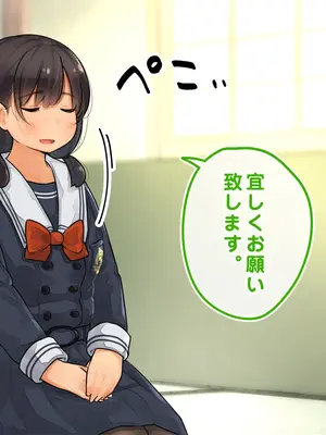 [ろんどん でりー＆ばりー] 性茶道部 オープニング～副部長前後編_115