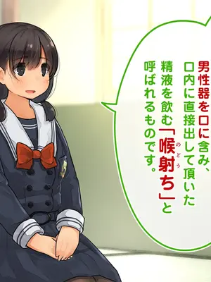 [ろんどん でりー＆ばりー] 性茶道部 オープニング～副部長前後編_120