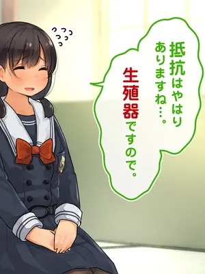 [ろんどん でりー＆ばりー] 性茶道部 オープニング～副部長前後編_121