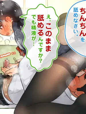 [ろんどん でりー＆ばりー] 性茶道部 オープニング～副部長前後編_173