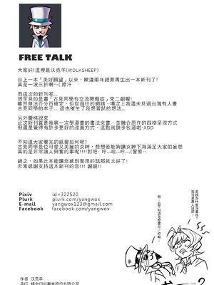 [月風町 (沃克羊)]古見さんは、H妄想症です。Vol.1~2(古見さんは、コミュ症です。)[中国語] [無修正]_030