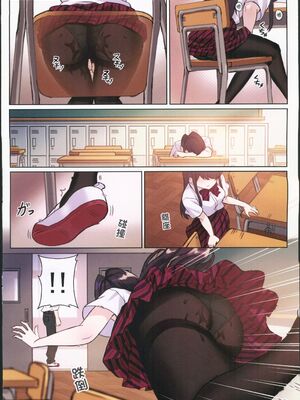 [月風町 (沃克羊)]古見さんは、H妄想症です。Vol.1~2(古見さんは、コミュ症です。)[中国語] [無修正]_043