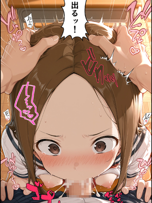 [リビドーアンプ] 文化祭分岐ルート (からかい上手の高木さん) [AI生成]_0086