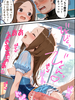 [リビドーアンプ] 文化祭分岐ルート (からかい上手の高木さん) [AI生成]_0109