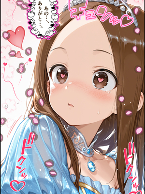 [リビドーアンプ] 文化祭分岐ルート (からかい上手の高木さん) [AI生成]_0113