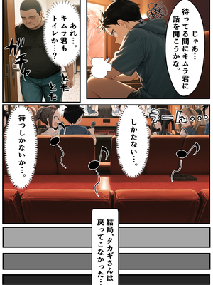 [リビドーアンプ] 文化祭分岐ルート (からかい上手の高木さん) [AI生成]_0119