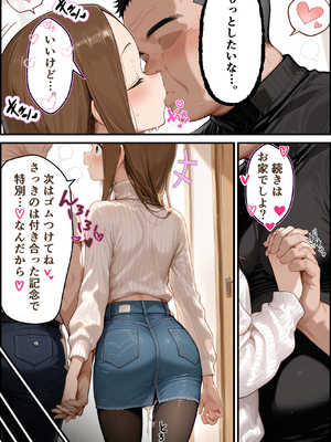 [リビドーアンプ] 文化祭分岐ルート (からかい上手の高木さん) [AI生成]_0134