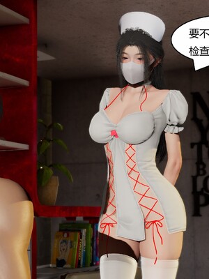 [Genzo]国漫世界现代篇_002