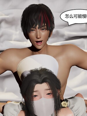 [Genzo]国漫世界现代篇_016