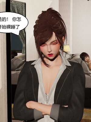 [Genzo]国漫世界现代篇_023