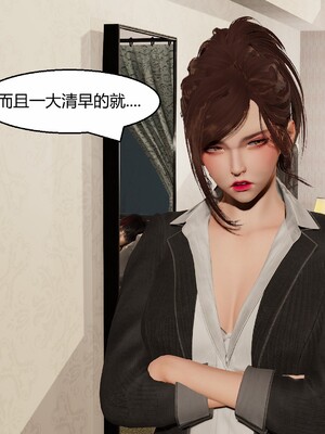 [Genzo]国漫世界现代篇_024