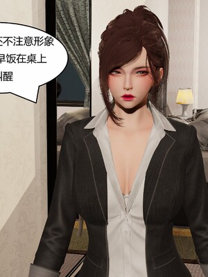 [Genzo]国漫世界现代篇_026